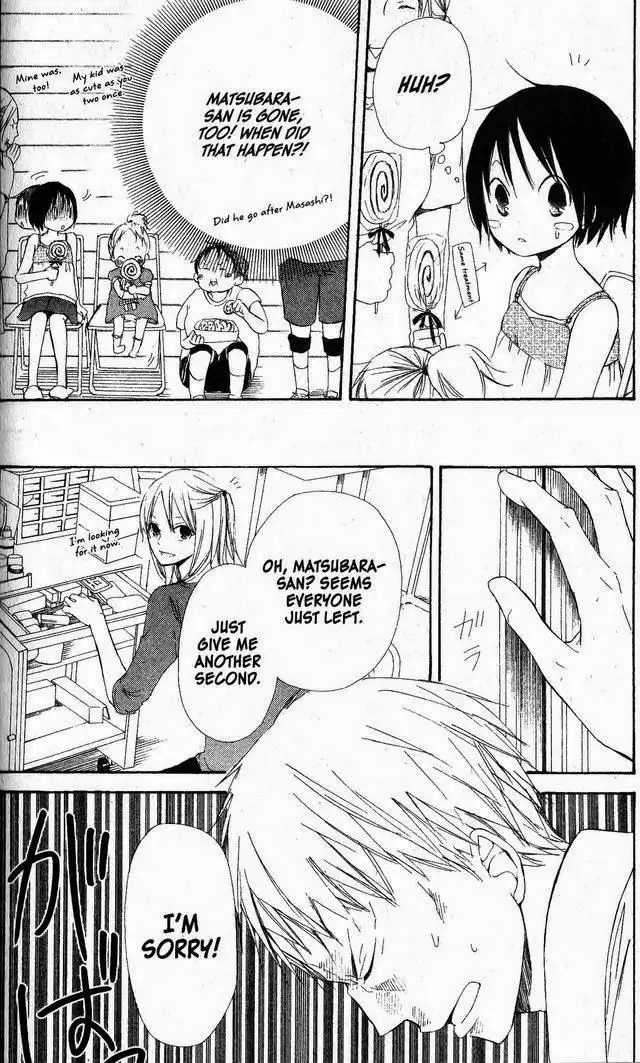 Oniichan to Issho Chapter 43 20
